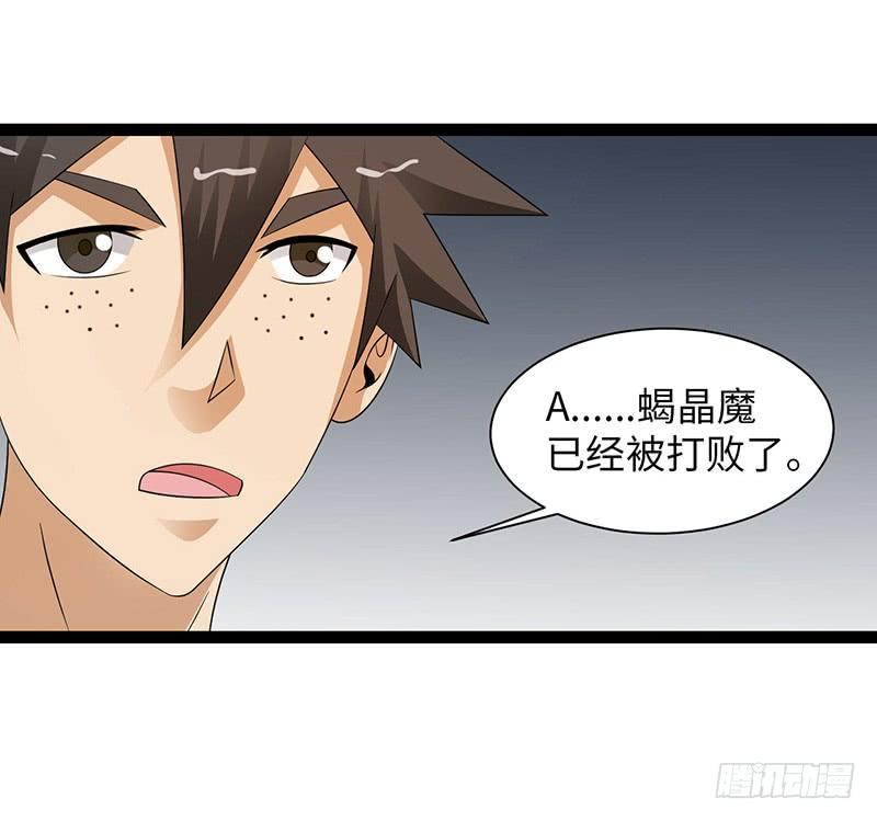 《致幻毁灭者》835 第8页