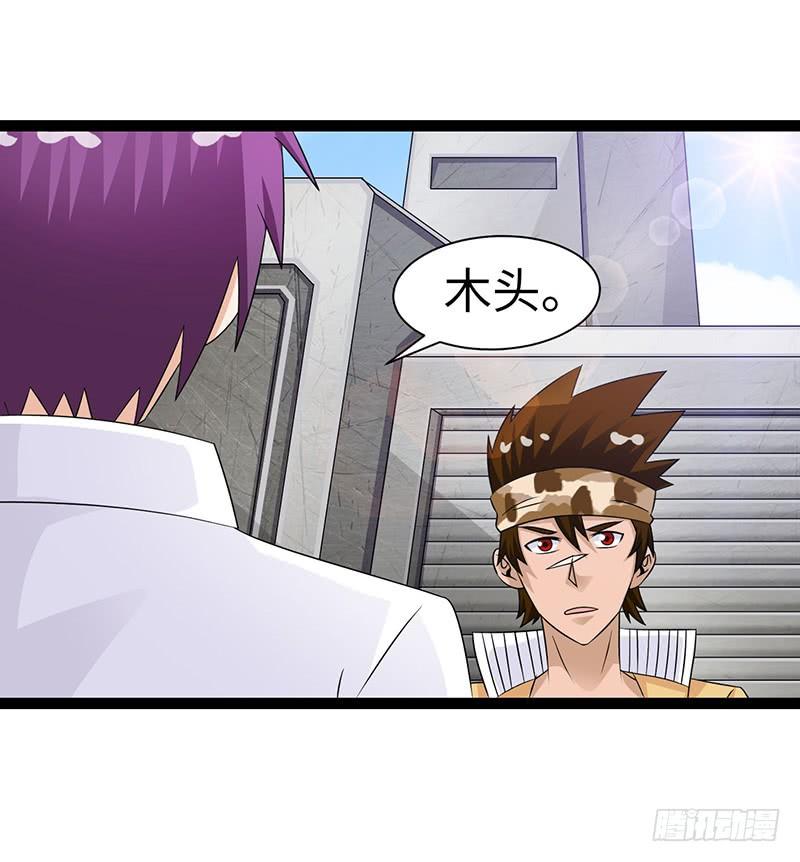 《致幻毁灭者》835 第15页
