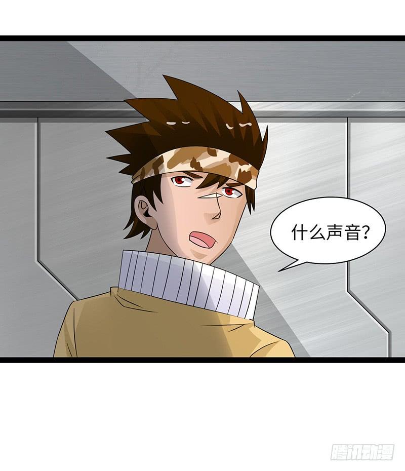 《致幻毁灭者》835 第2页