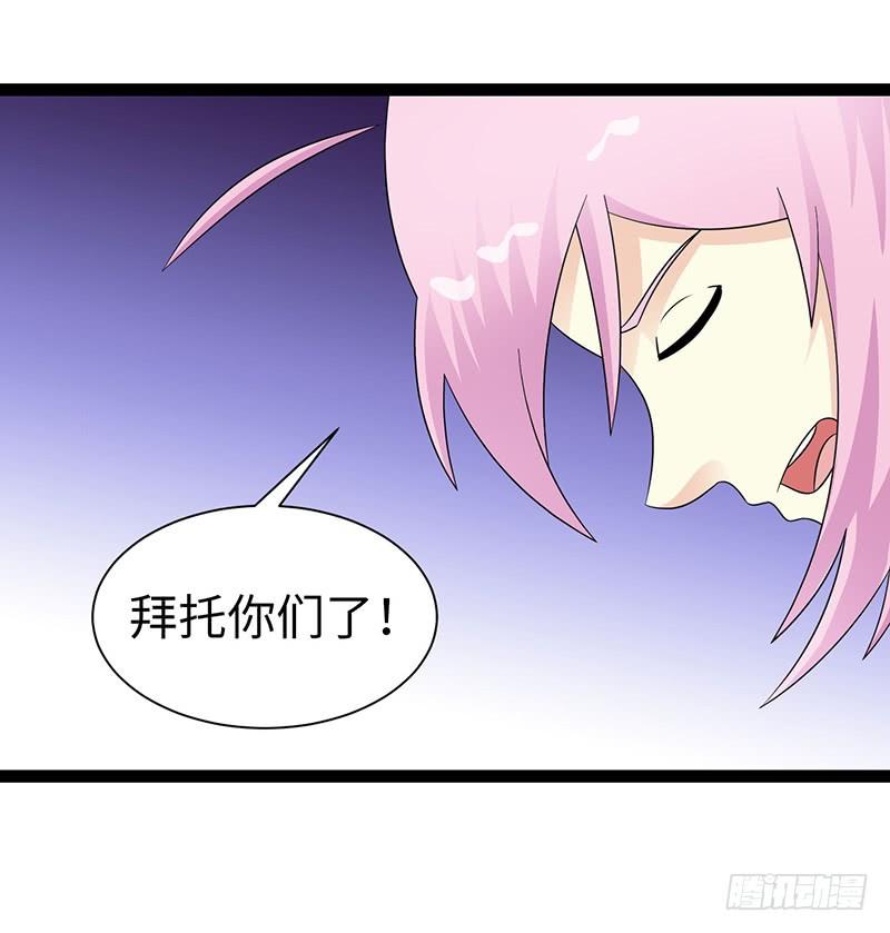 《致幻毁灭者》835 第12页