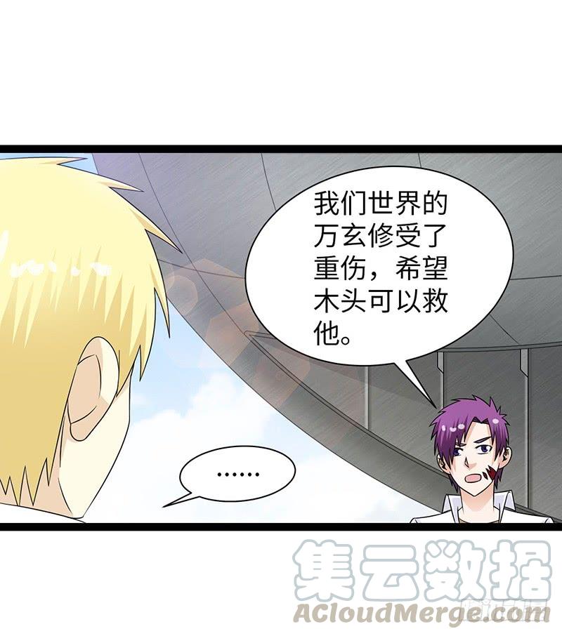 《致幻毁灭者》835 第11页