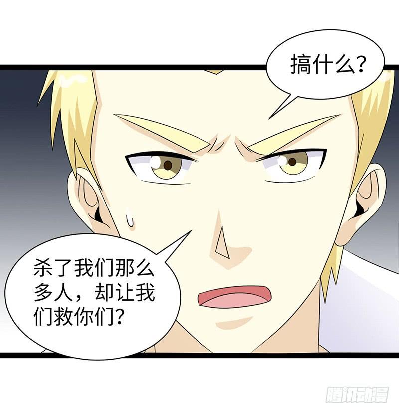 《致幻毁灭者》835 第13页