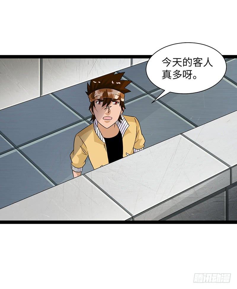 《致幻毁灭者》835 第4页