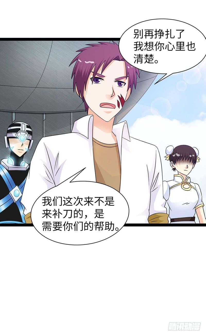 《致幻毁灭者》835 第10页