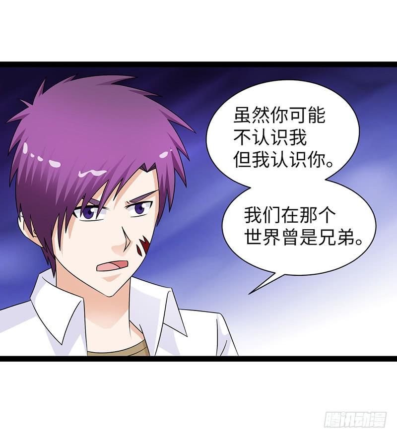《致幻毁灭者》835 第16页