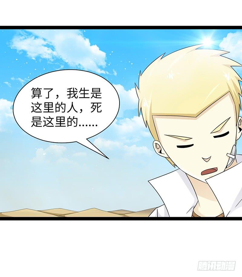 《致幻毁灭者》836 第8页
