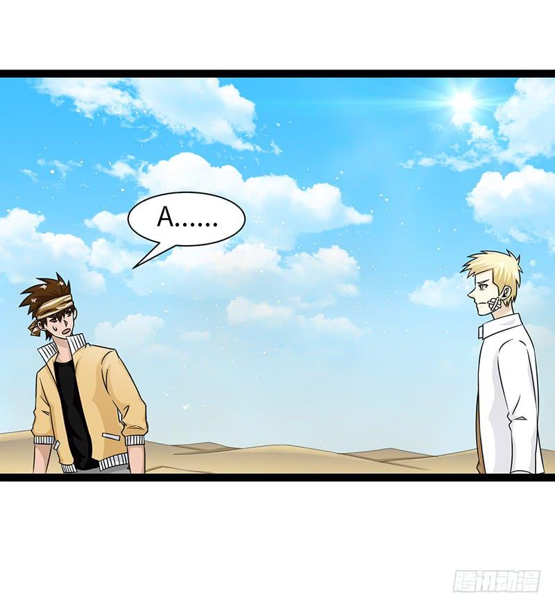 《致幻毁灭者》836 第5页
