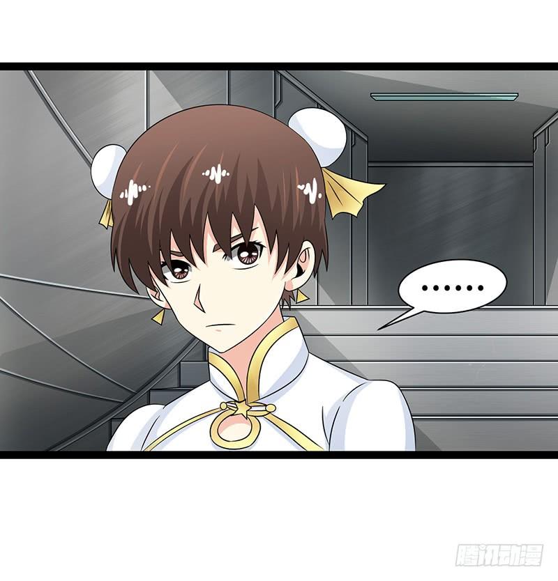 《致幻毁灭者》836 第2页