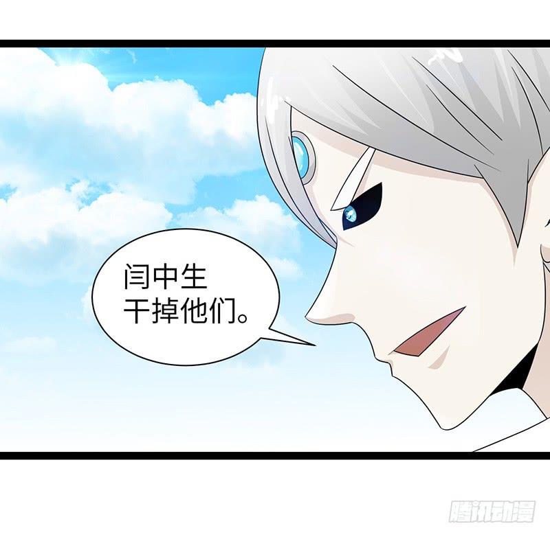 《致幻毁灭者》837 第14页