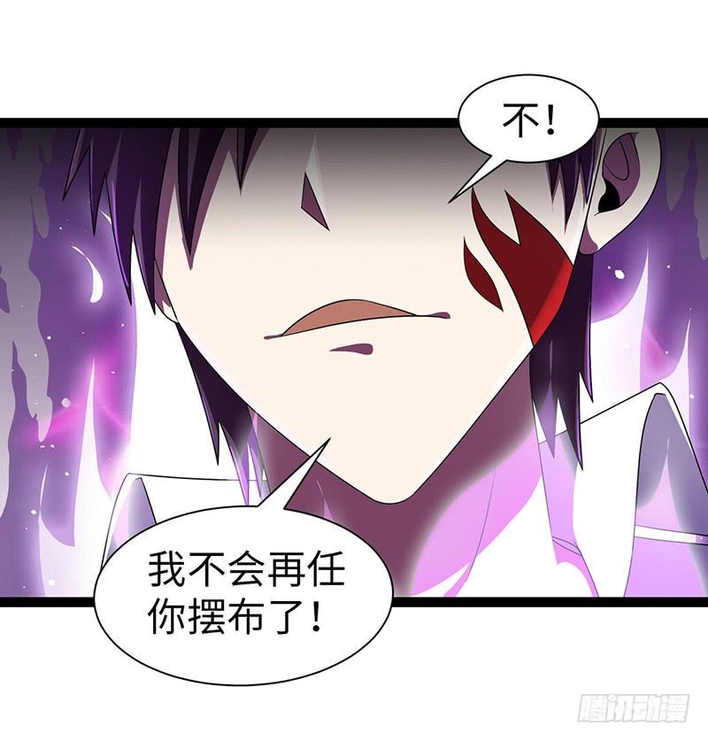《致幻毁灭者》837 第16页