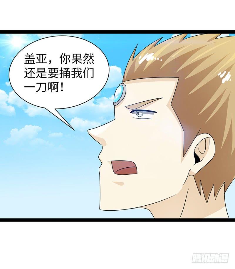 《致幻毁灭者》837 第10页