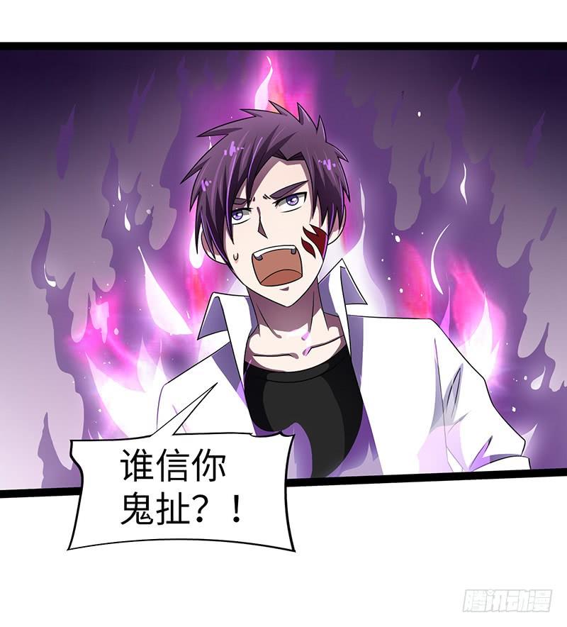 《致幻毁灭者》837 第4页