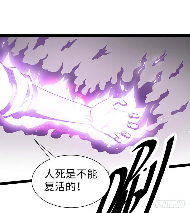 《致幻毁灭者》837 第17页