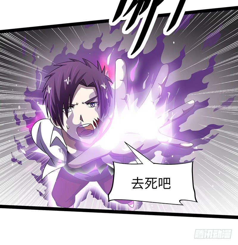 《致幻毁灭者》837 第18页