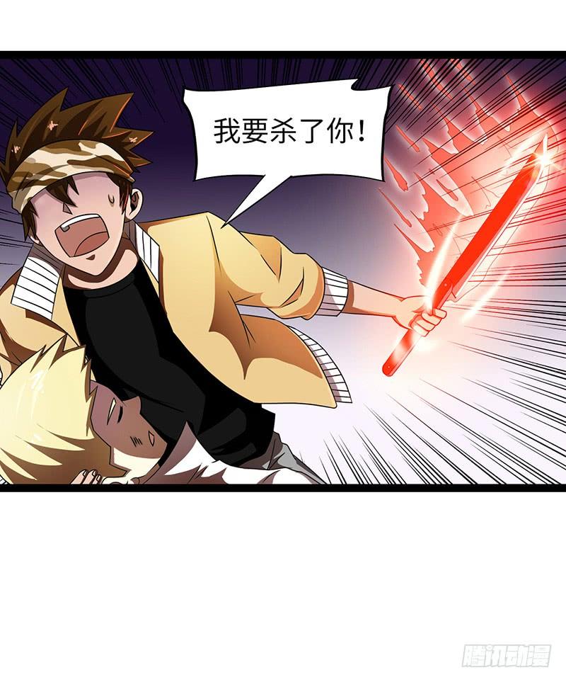 《致幻毁灭者》837 第7页
