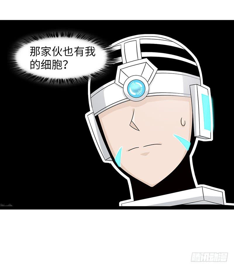 《致幻毁灭者》837 第13页