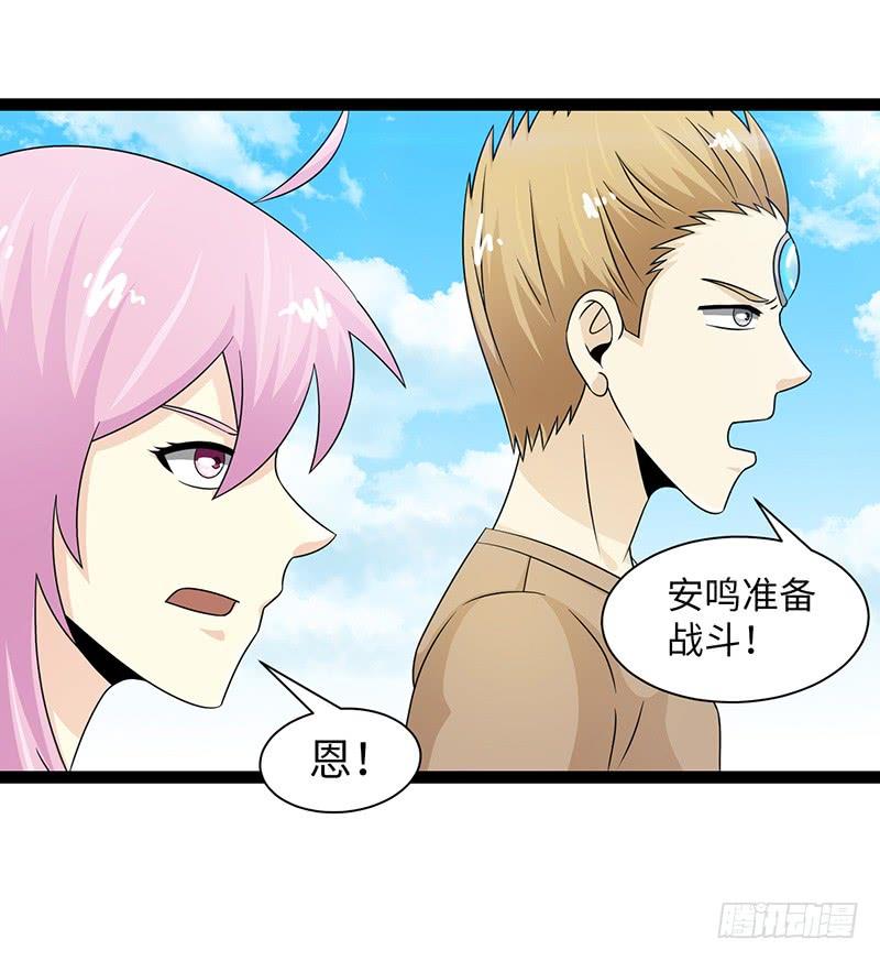《致幻毁灭者》837 第12页