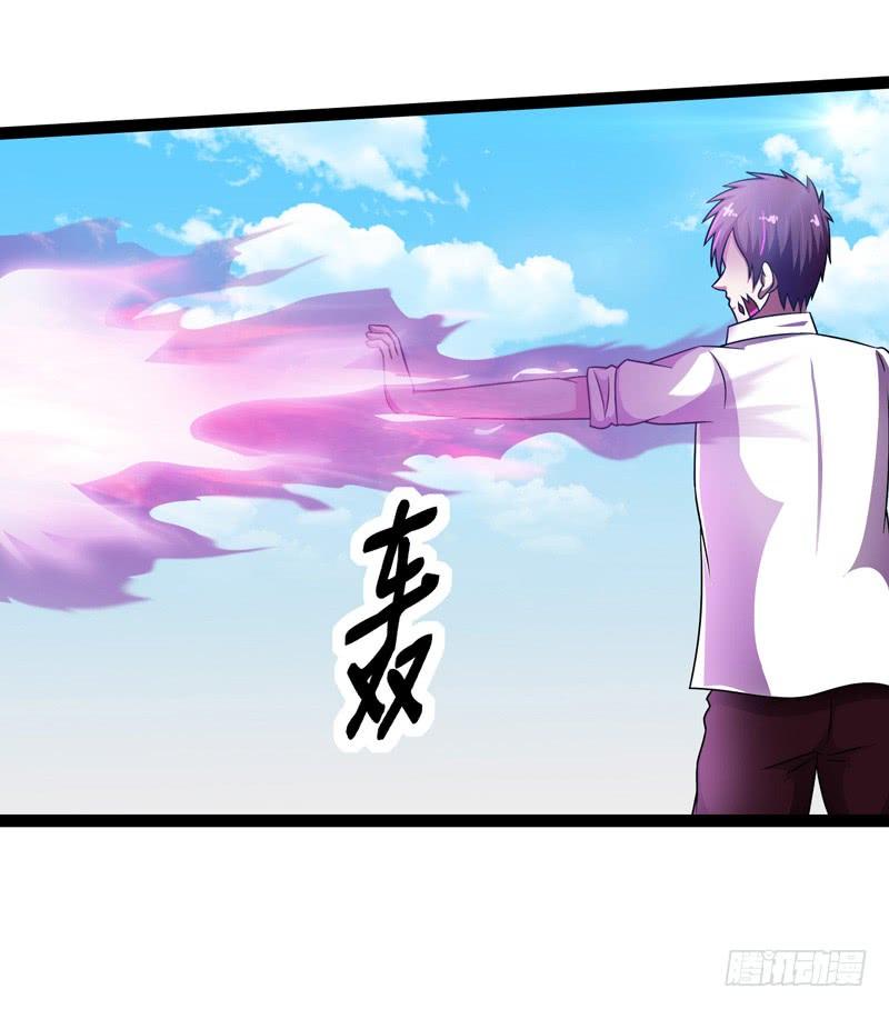 《致幻毁灭者》838 第9页