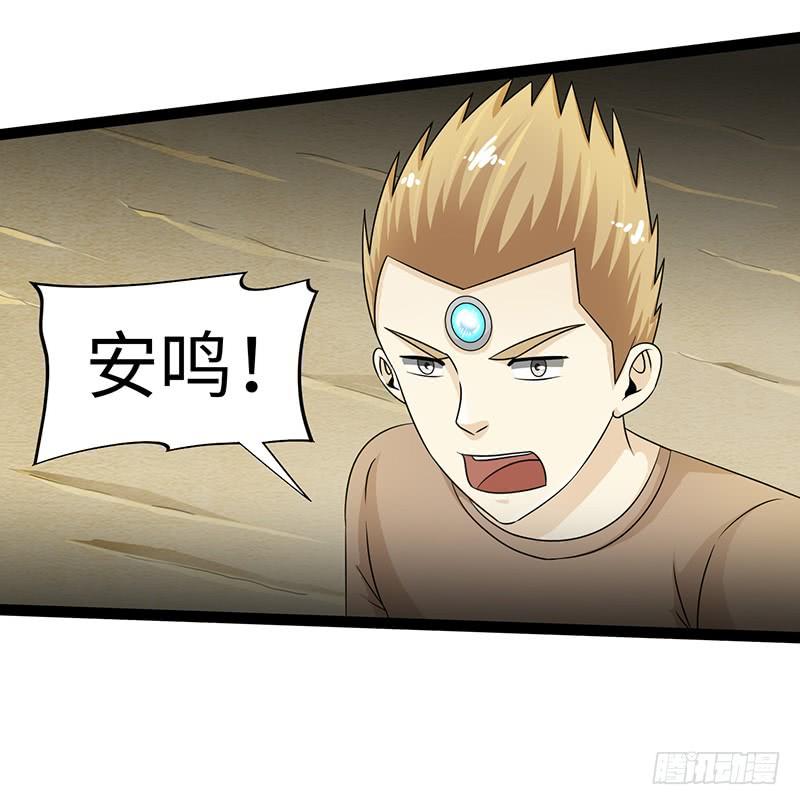 《致幻毁灭者》838 第11页