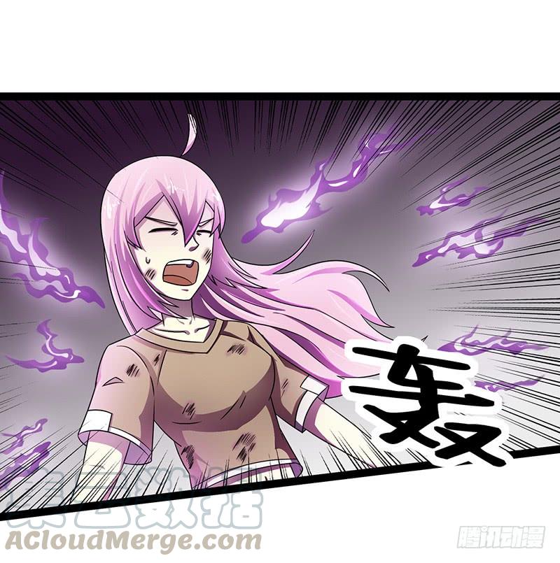 《致幻毁灭者》838 第10页