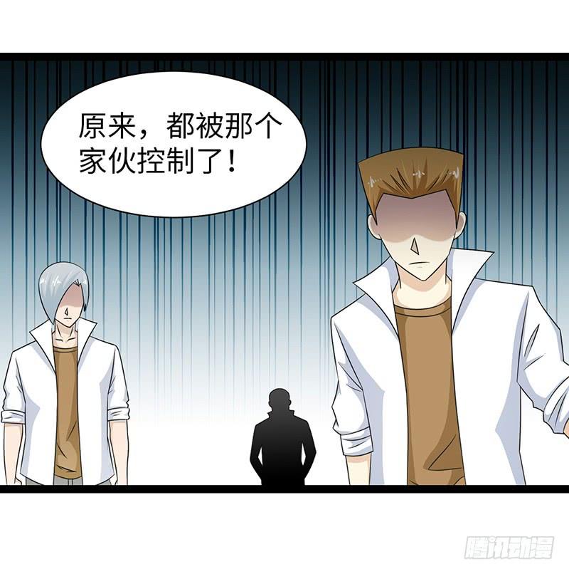 《致幻毁灭者》839 第5页