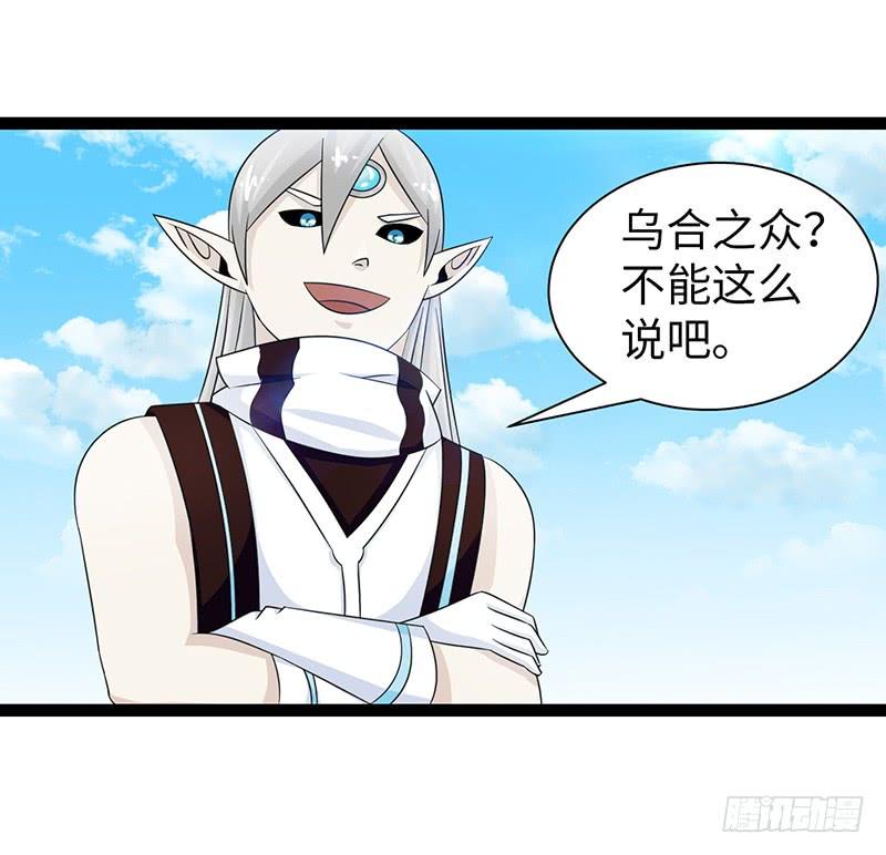 《致幻毁灭者》839 第8页