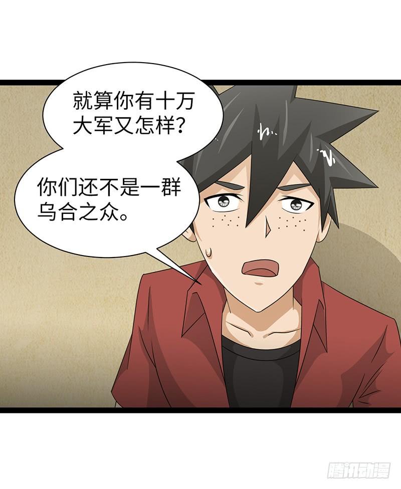 《致幻毁灭者》839 第7页