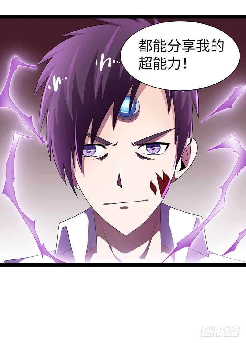 《致幻毁灭者》839 第10页