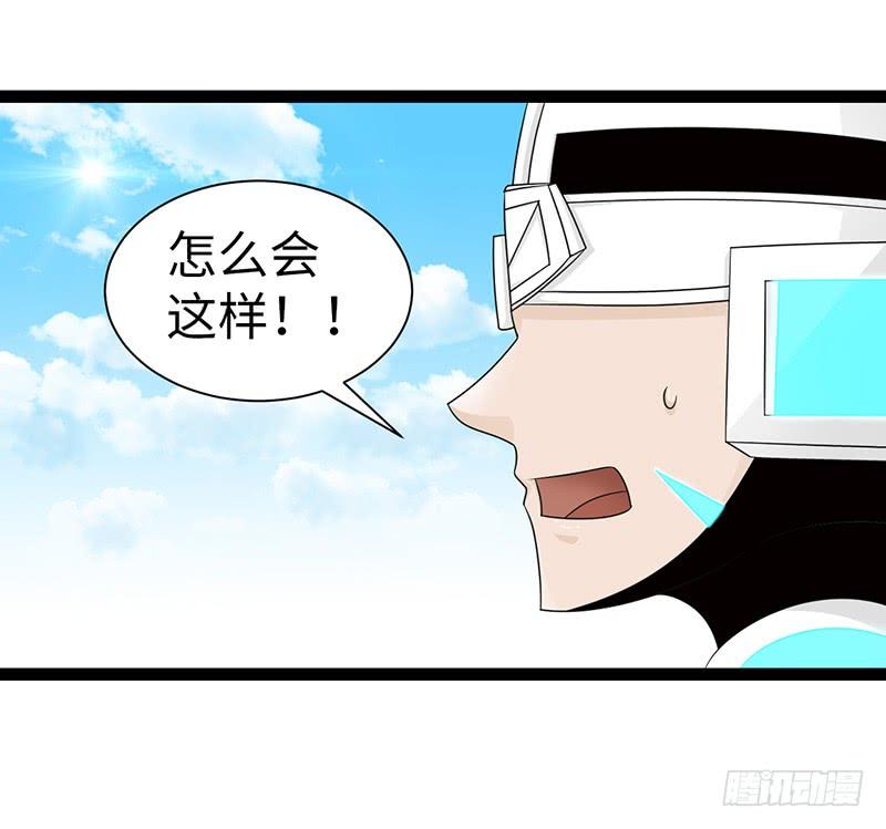 《致幻毁灭者》840 第5页