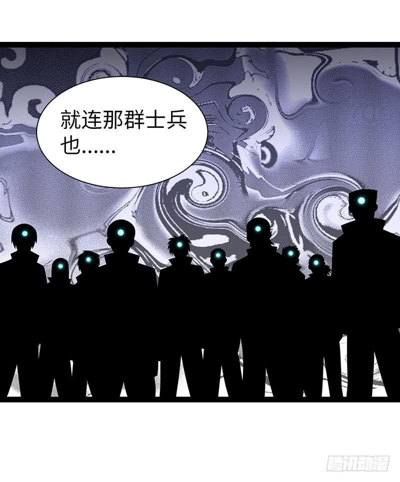 《致幻毁灭者》840 第3页