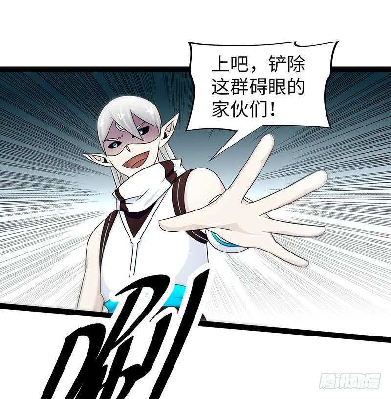 《致幻毁灭者》840 第8页