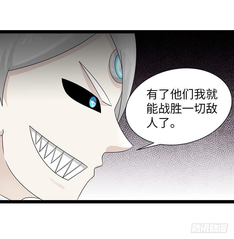 《致幻毁灭者》840 第7页