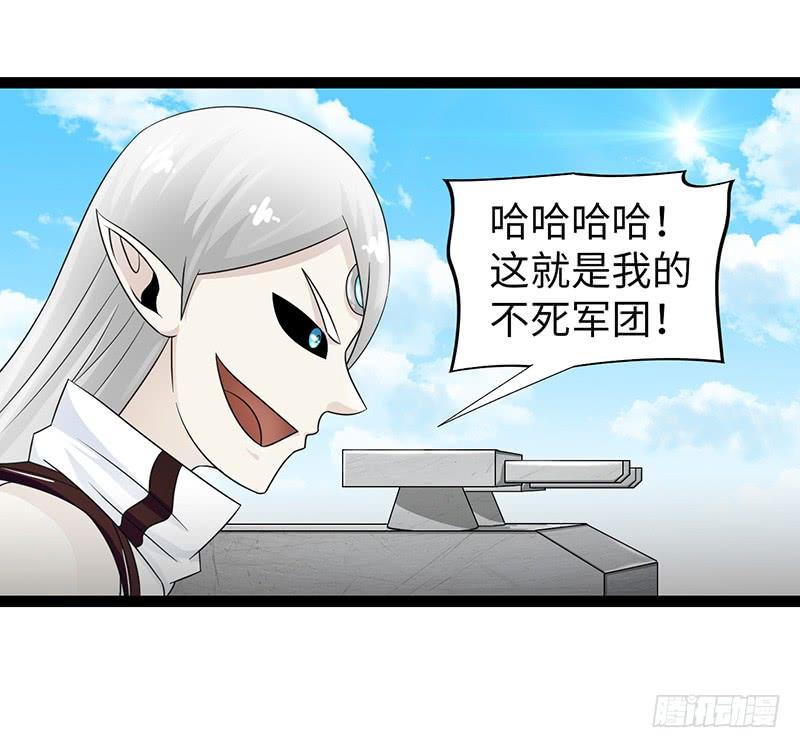 《致幻毁灭者》840 第6页