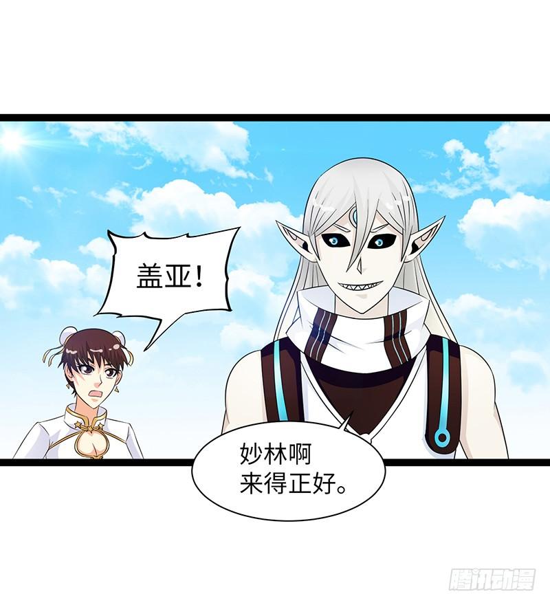 《致幻毁灭者》841 第4页