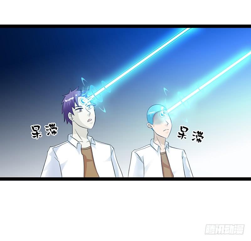 《致幻毁灭者》841 第9页