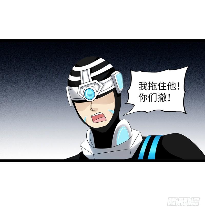 《致幻毁灭者》841 第3页