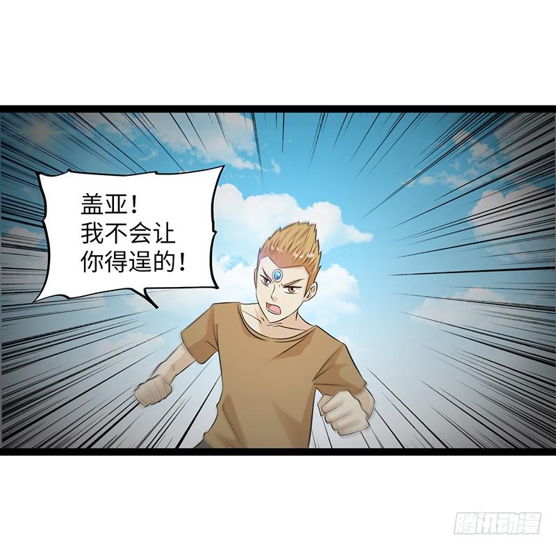 《致幻毁灭者》841 第6页
