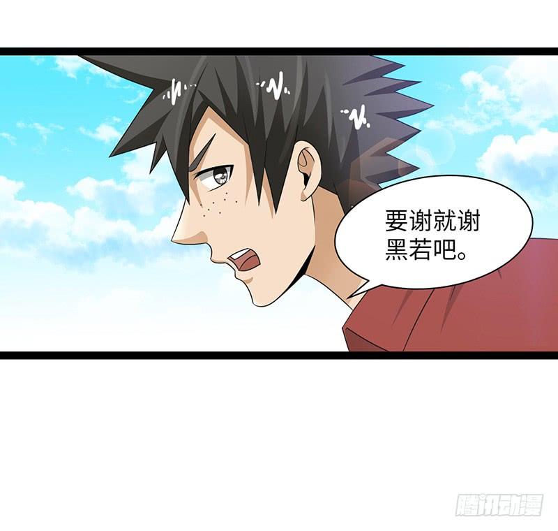 《致幻毁灭者》843 第8页