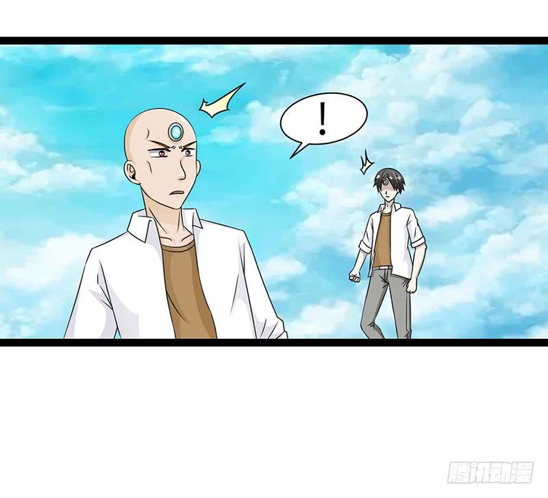 《致幻毁灭者》843 第5页