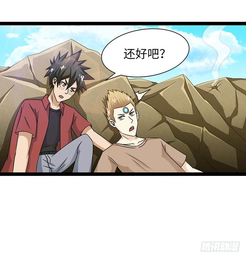 《致幻毁灭者》843 第6页