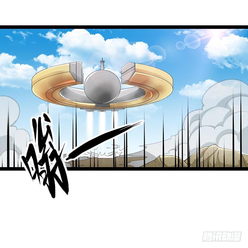 《致幻毁灭者》844 第4页