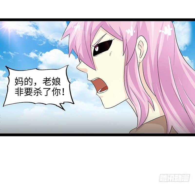 《致幻毁灭者》844 第7页