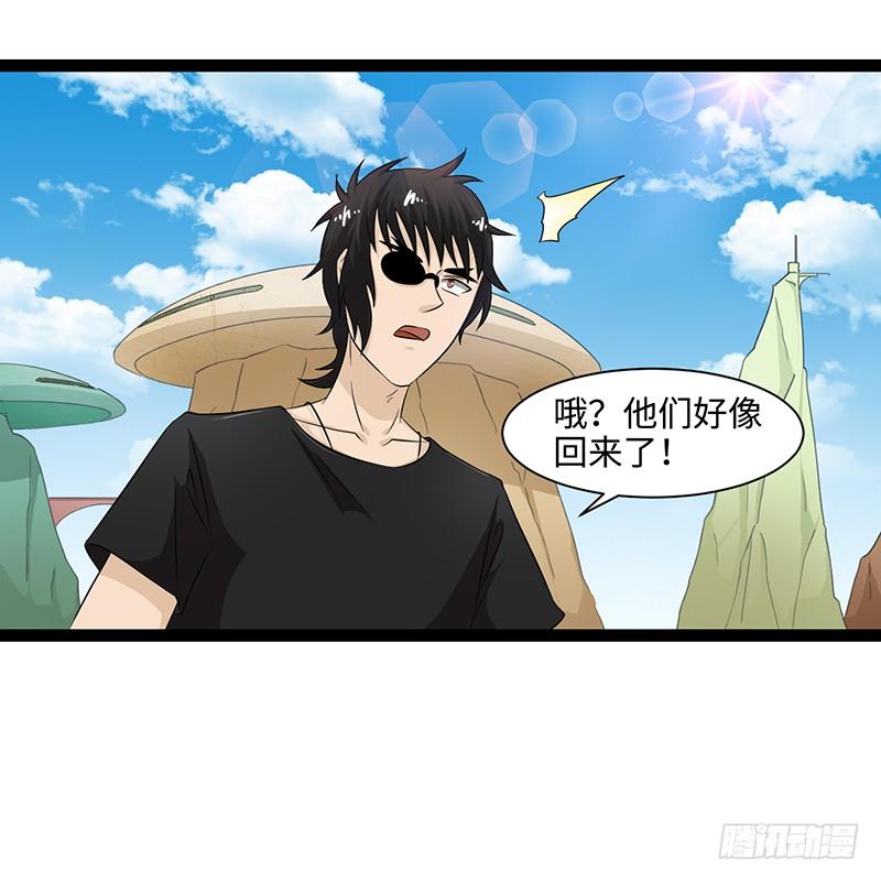 《致幻毁灭者》844 第9页