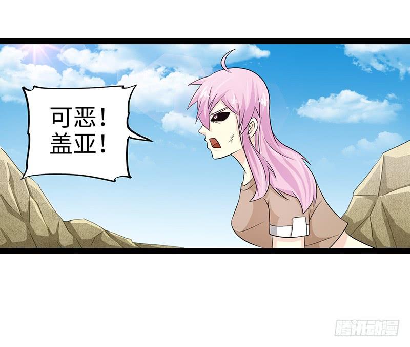 《致幻毁灭者》844 第5页