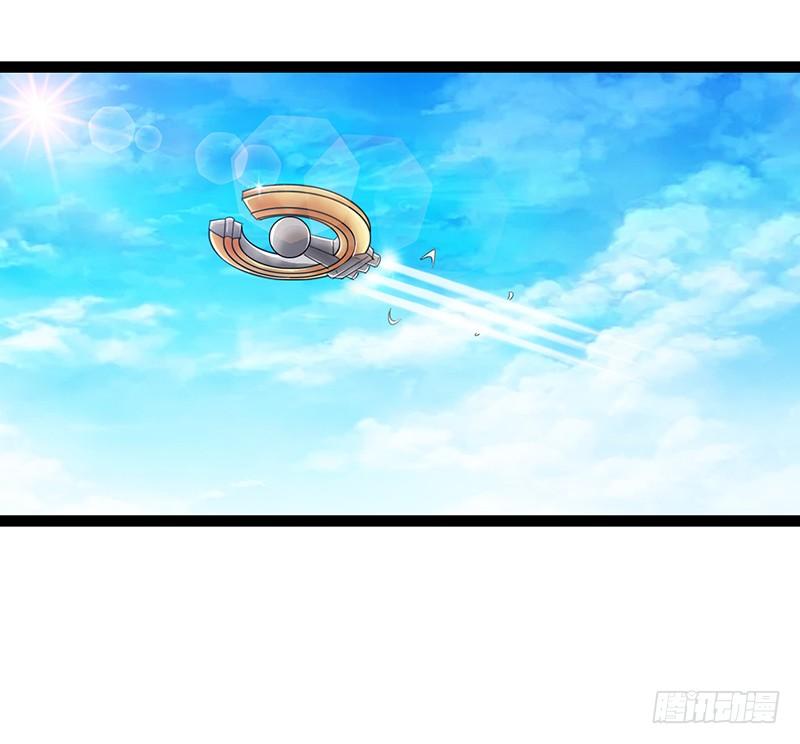 《致幻毁灭者》844 第6页