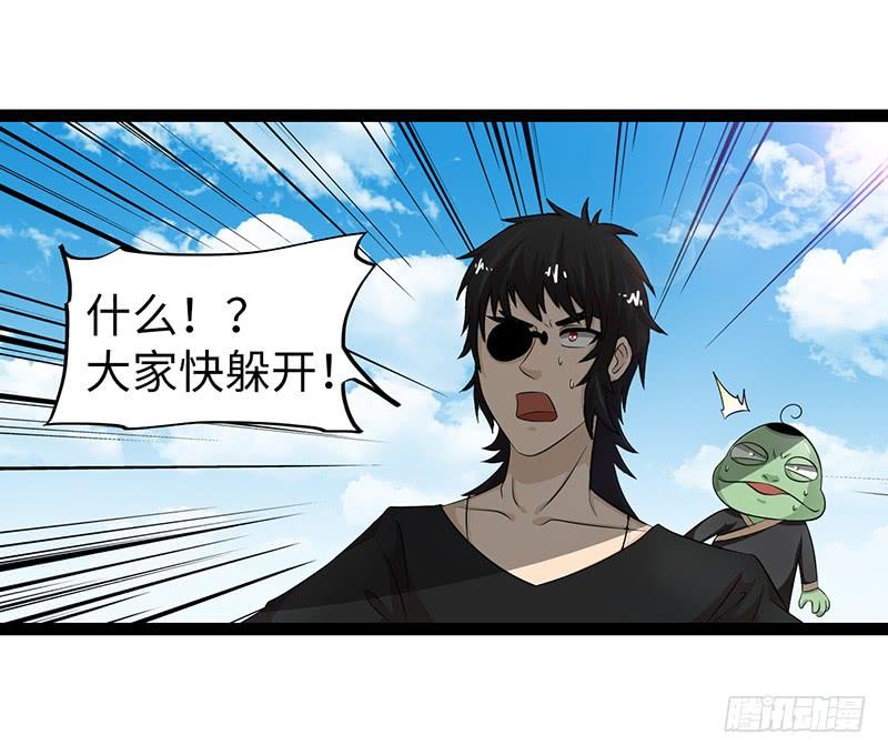《致幻毁灭者》845 第9页