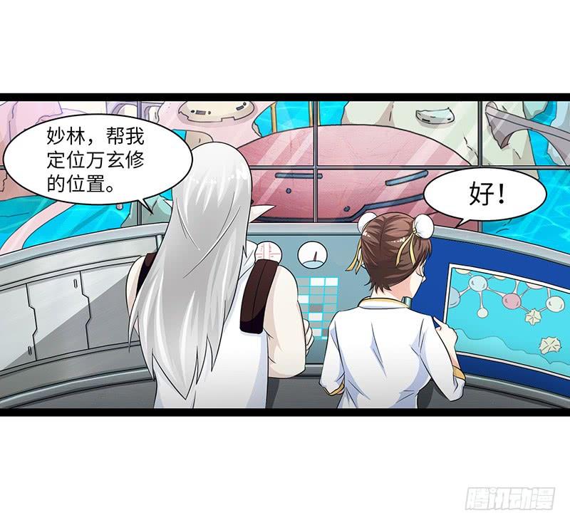 《致幻毁灭者》845 第4页