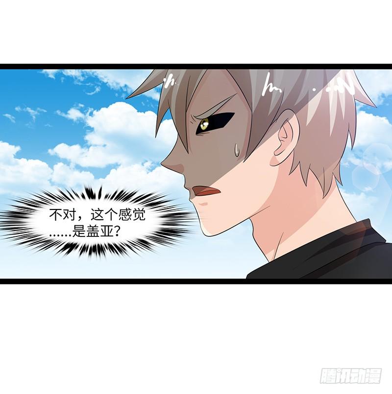 《致幻毁灭者》845 第2页