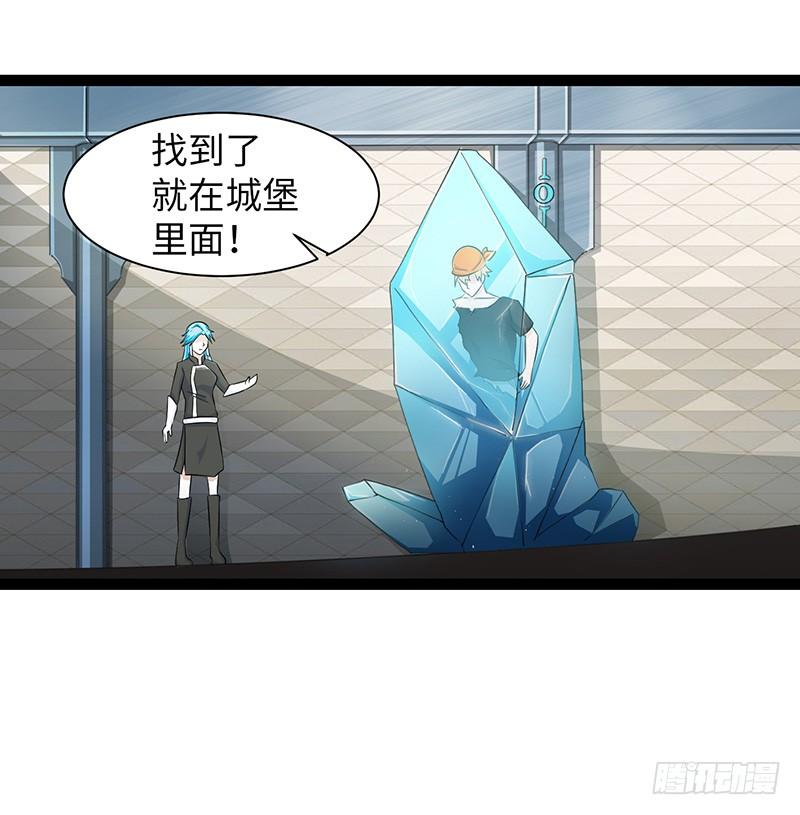 《致幻毁灭者》845 第6页