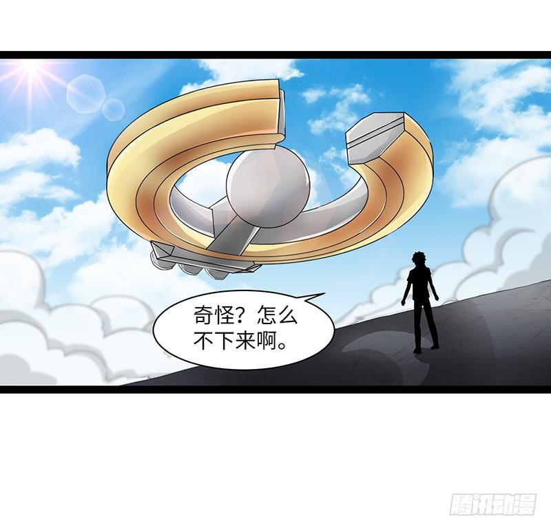 《致幻毁灭者》845 第3页